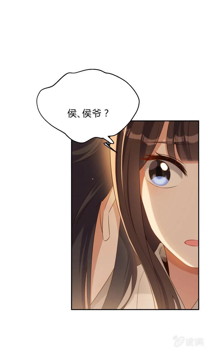 第50话 敞开心扉-第51话