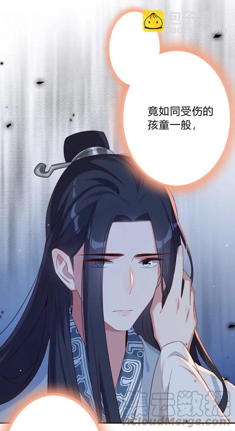 第50话 敞开心扉-第51话