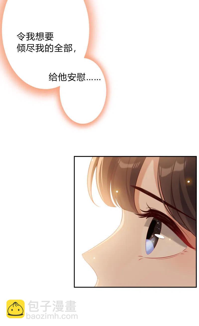 第50话 敞开心扉-第51话