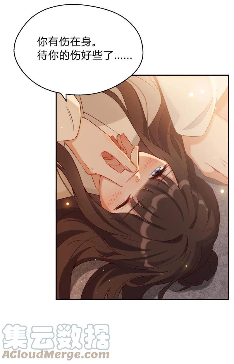 第50话 敞开心扉-第51话