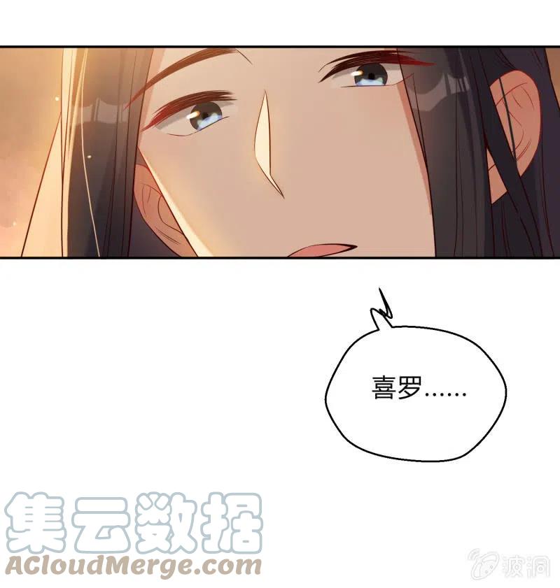 第50话 敞开心扉-第51话