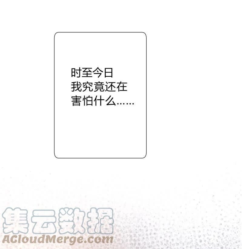 第50话 敞开心扉-第51话