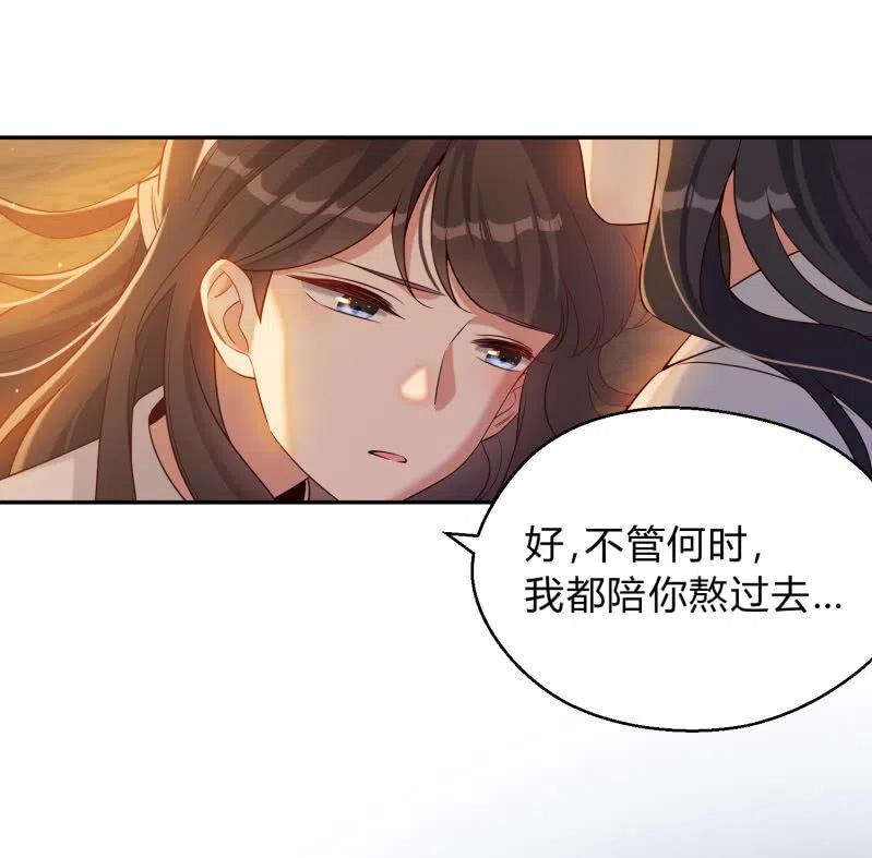 第50话 敞开心扉-第51话