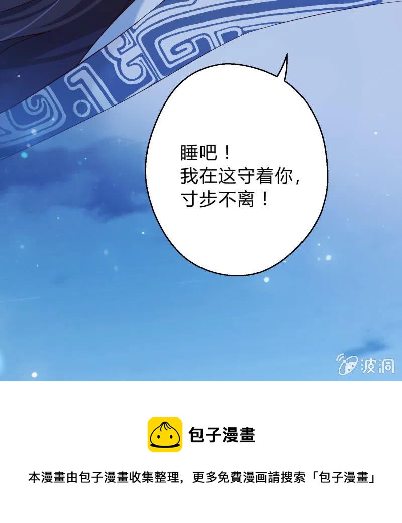 第50话 敞开心扉-第51话