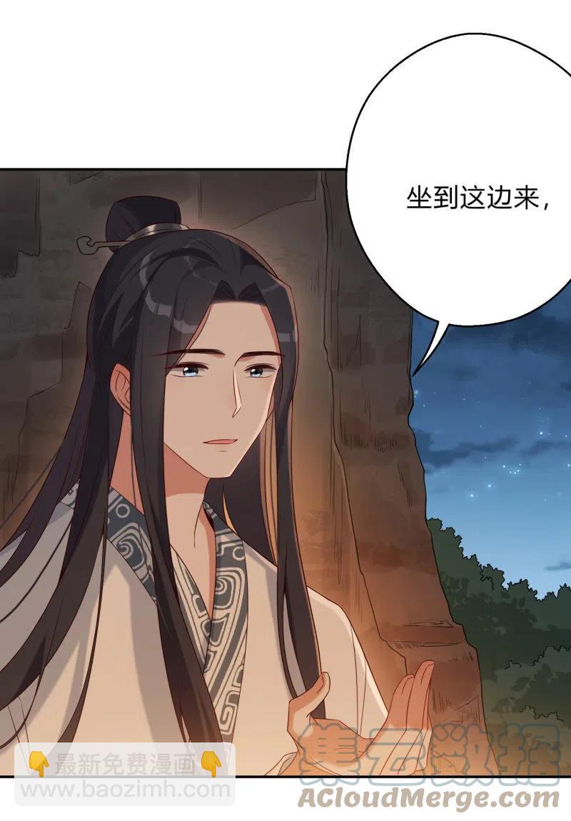 第50话 敞开心扉-第51话