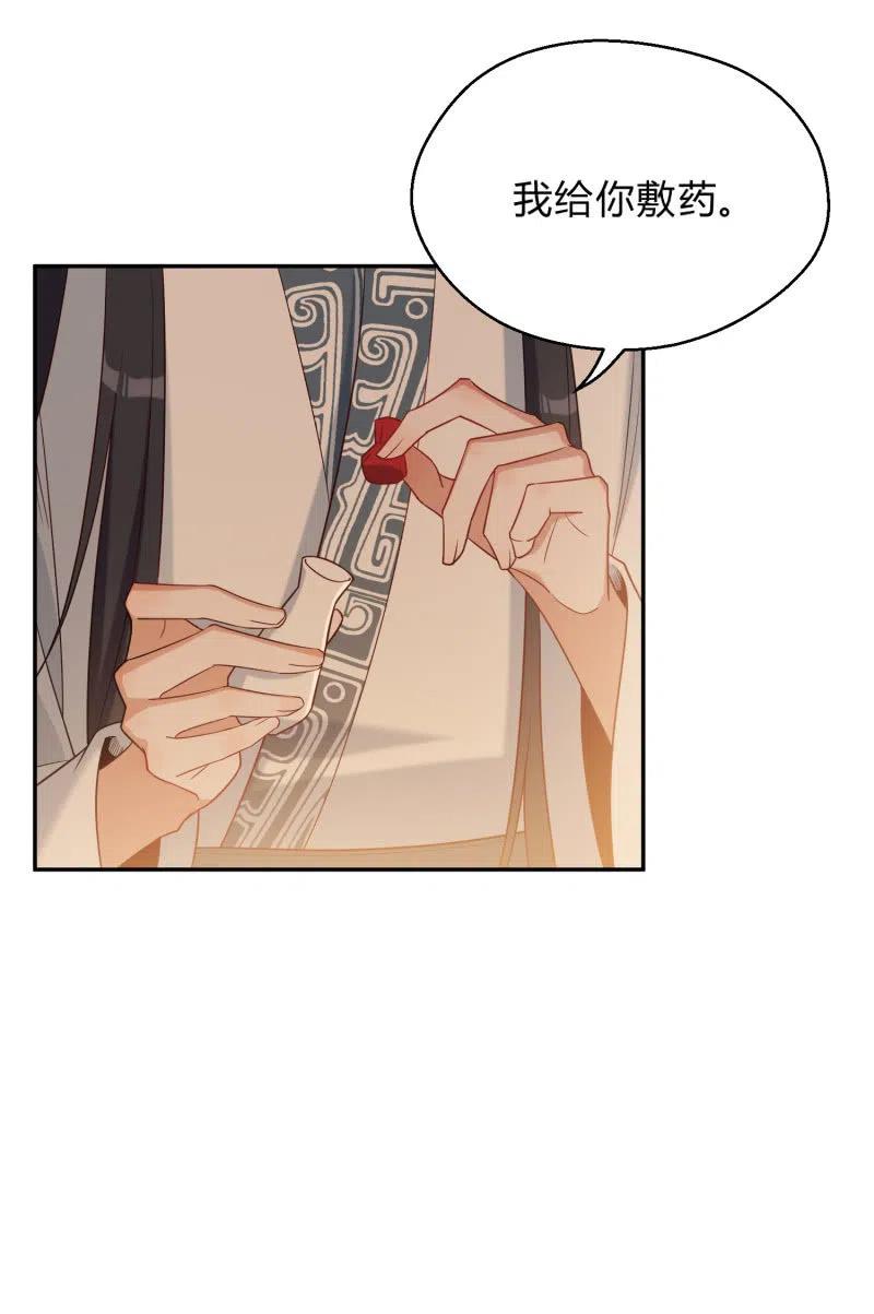 第50话 敞开心扉-第51话