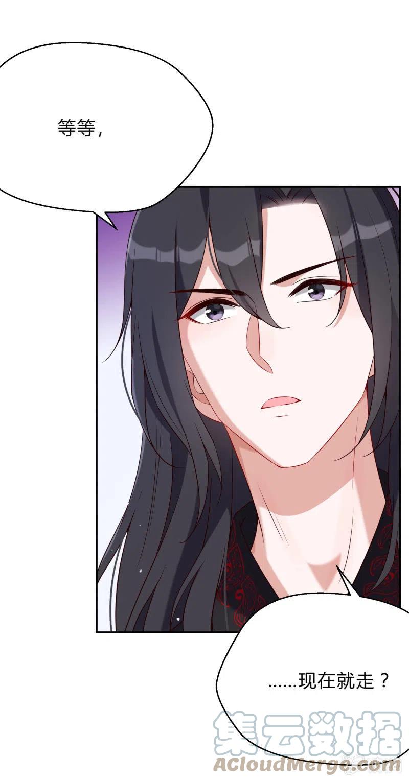 第52话 后有追兵-第53话