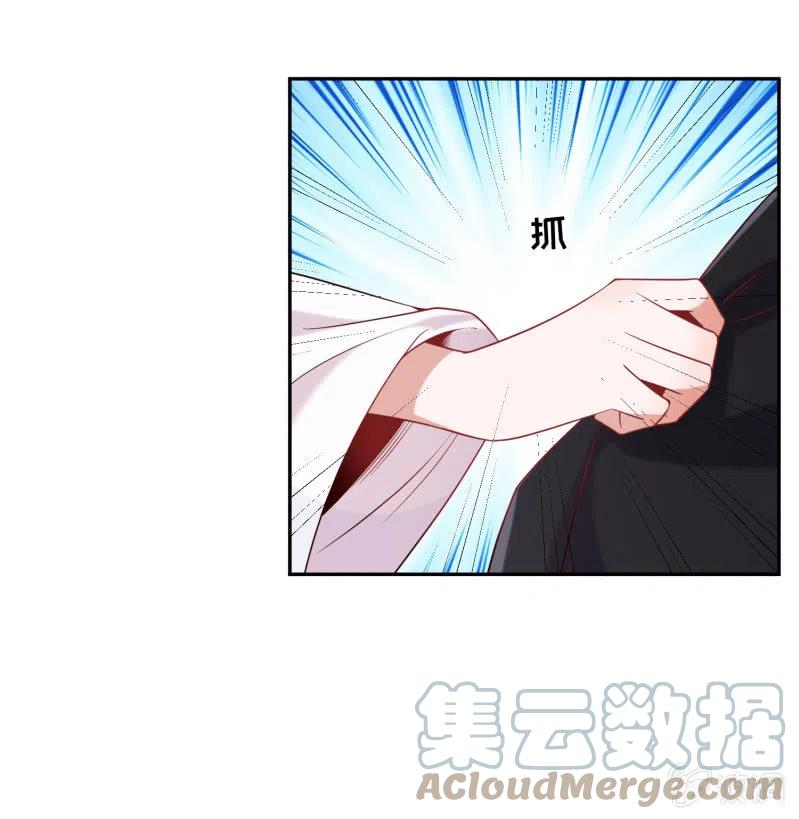 第52话 后有追兵-第53话