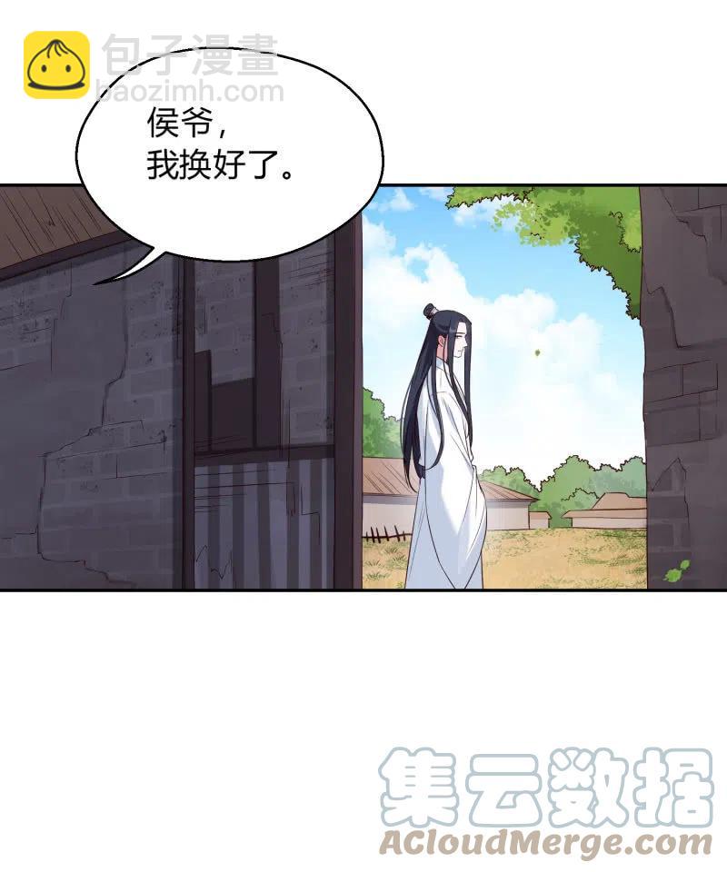 第52话 后有追兵-第53话