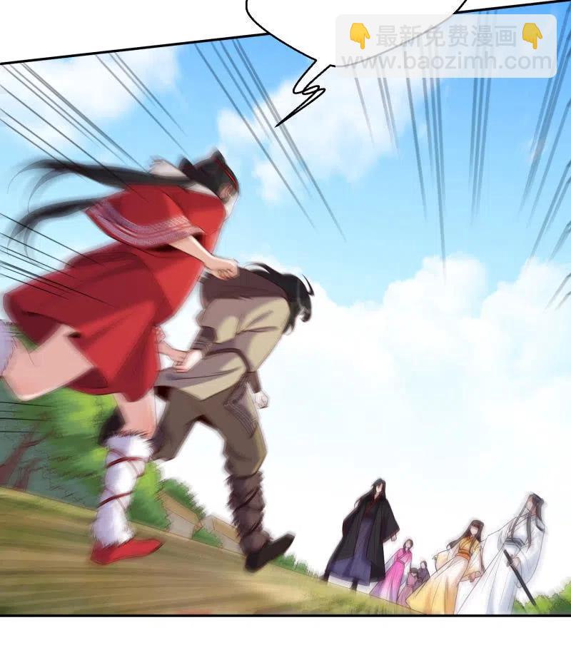 第52话 后有追兵-第53话