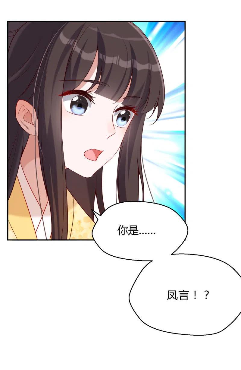 第52话 后有追兵-第53话