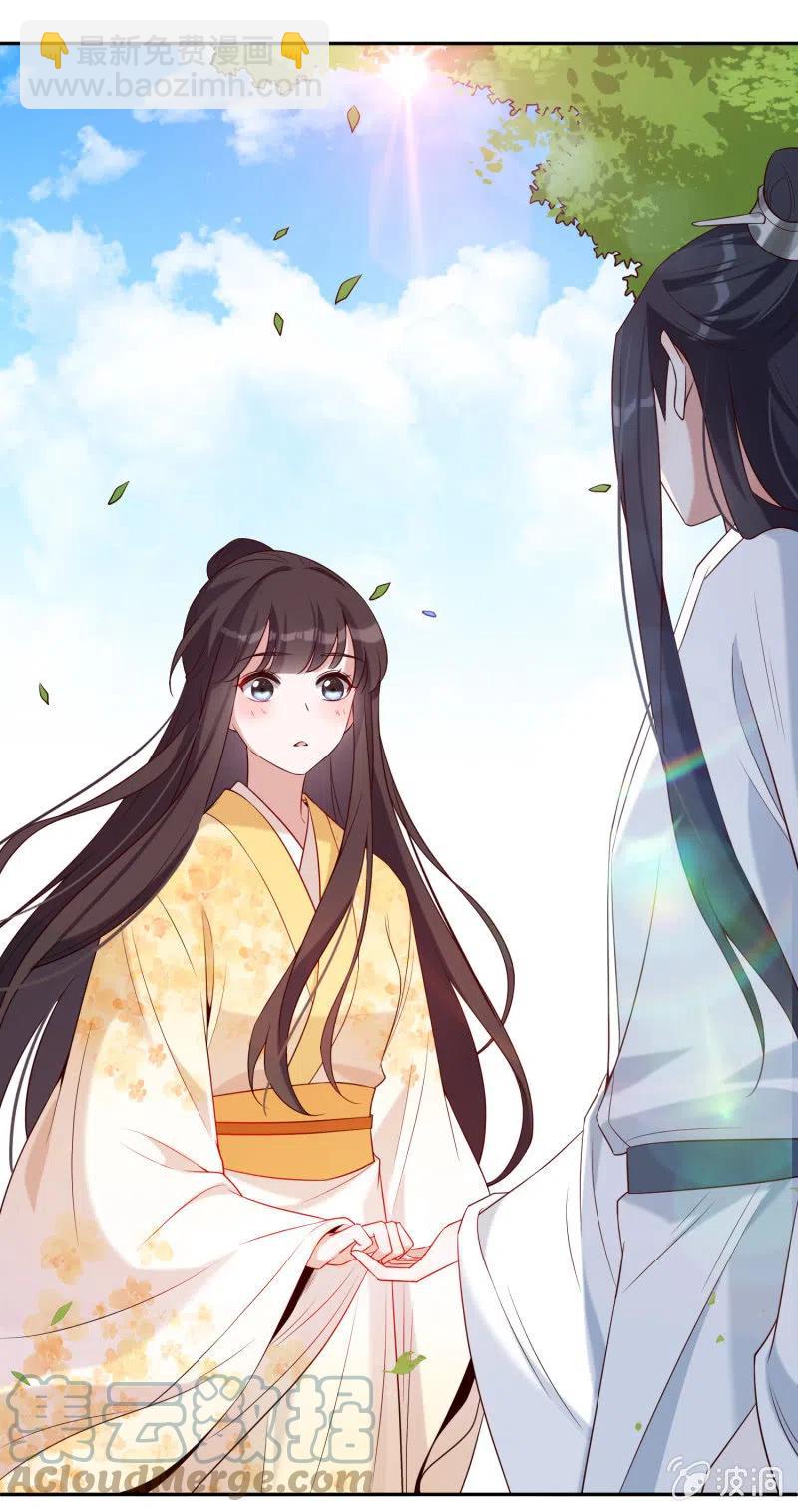 第52话 后有追兵-第53话