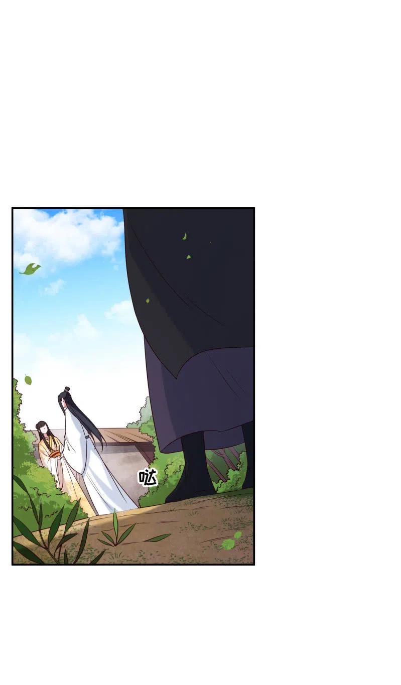 第52话 后有追兵-第53话