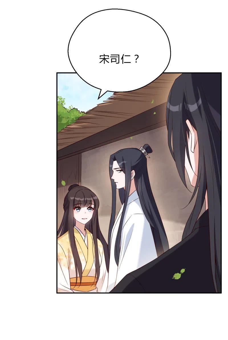 第52话 后有追兵-第53话