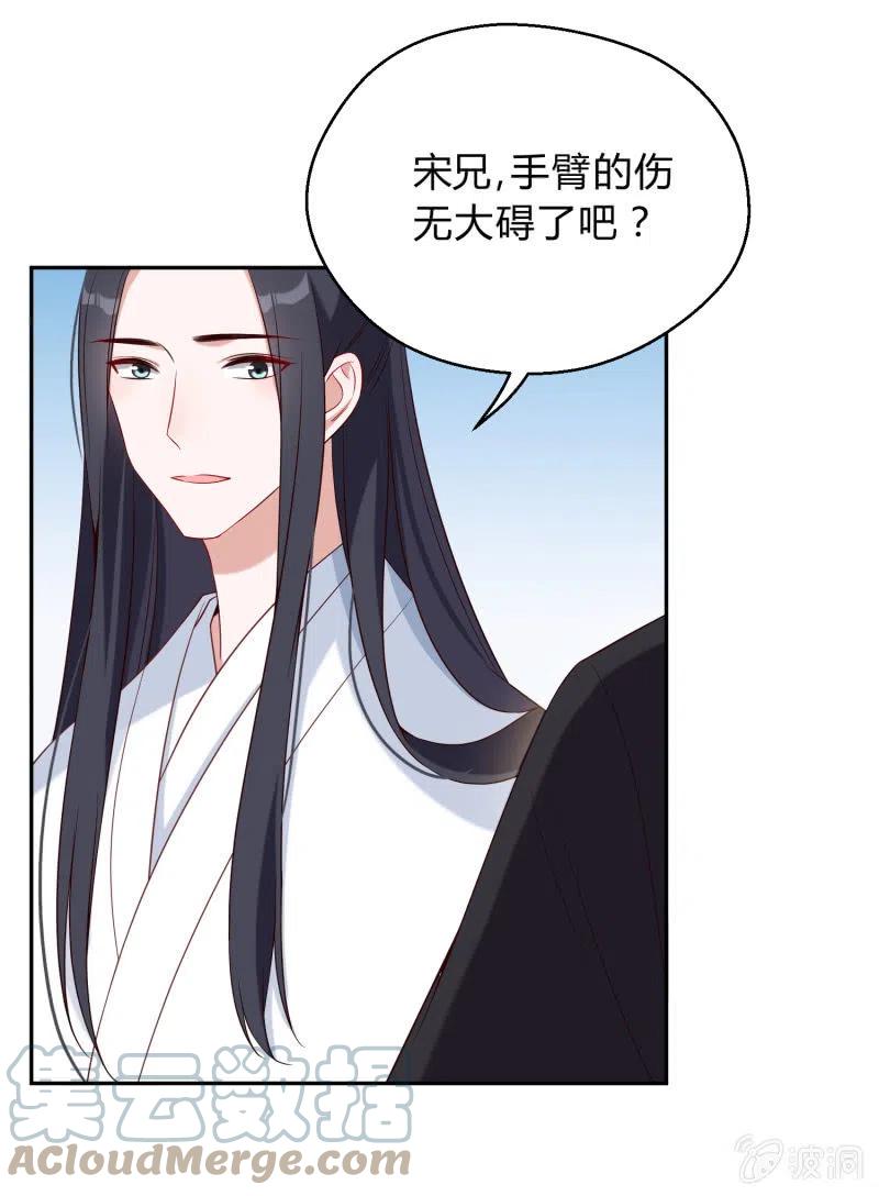 第52话 后有追兵-第53话