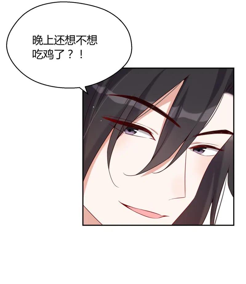 第54话 一别两欢-第55话