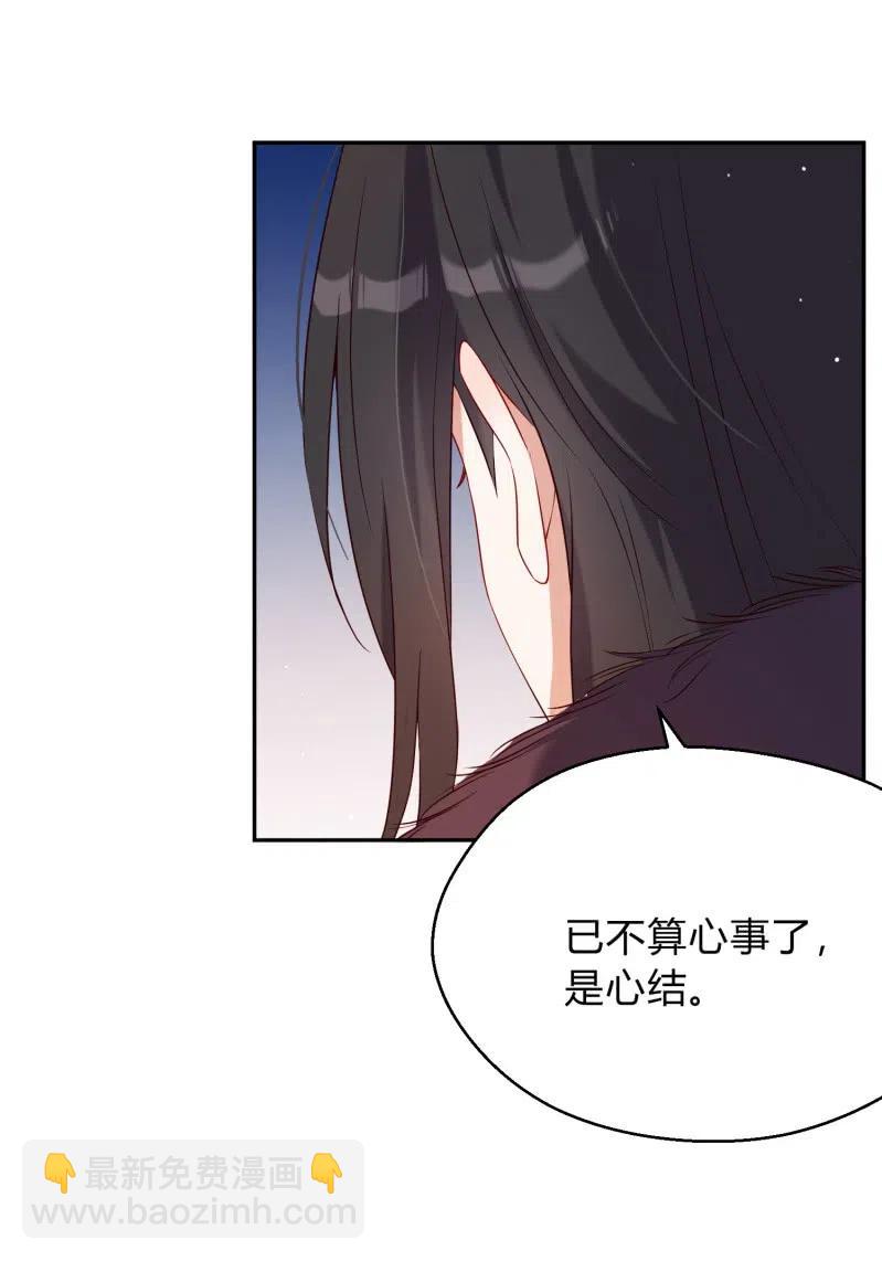 第54话 一别两欢-第55话