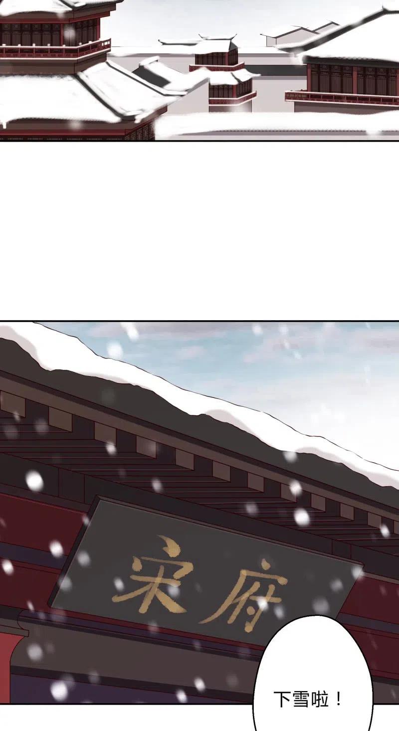 第54话 一别两欢-第55话