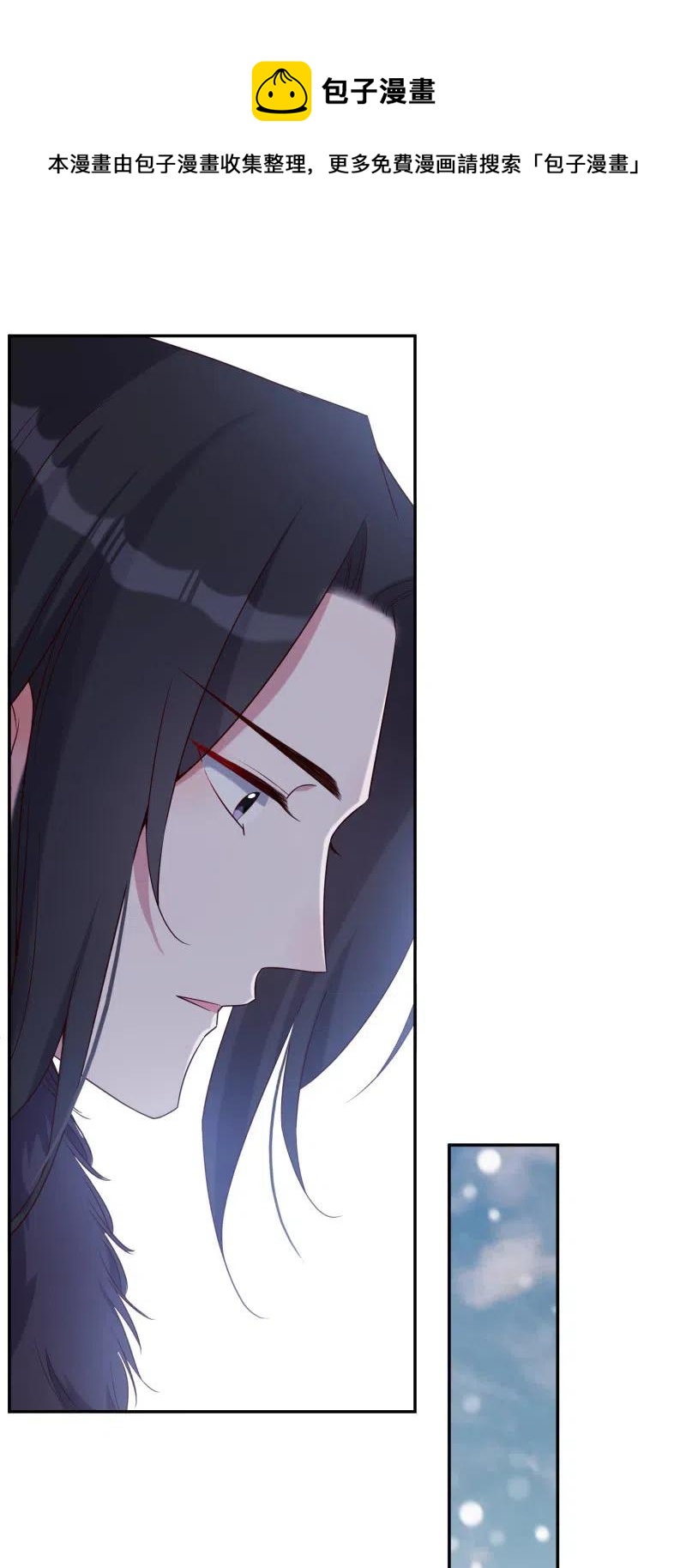 第54话 一别两欢-第55话