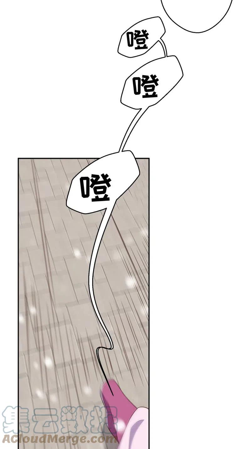 第54话 一别两欢-第55话