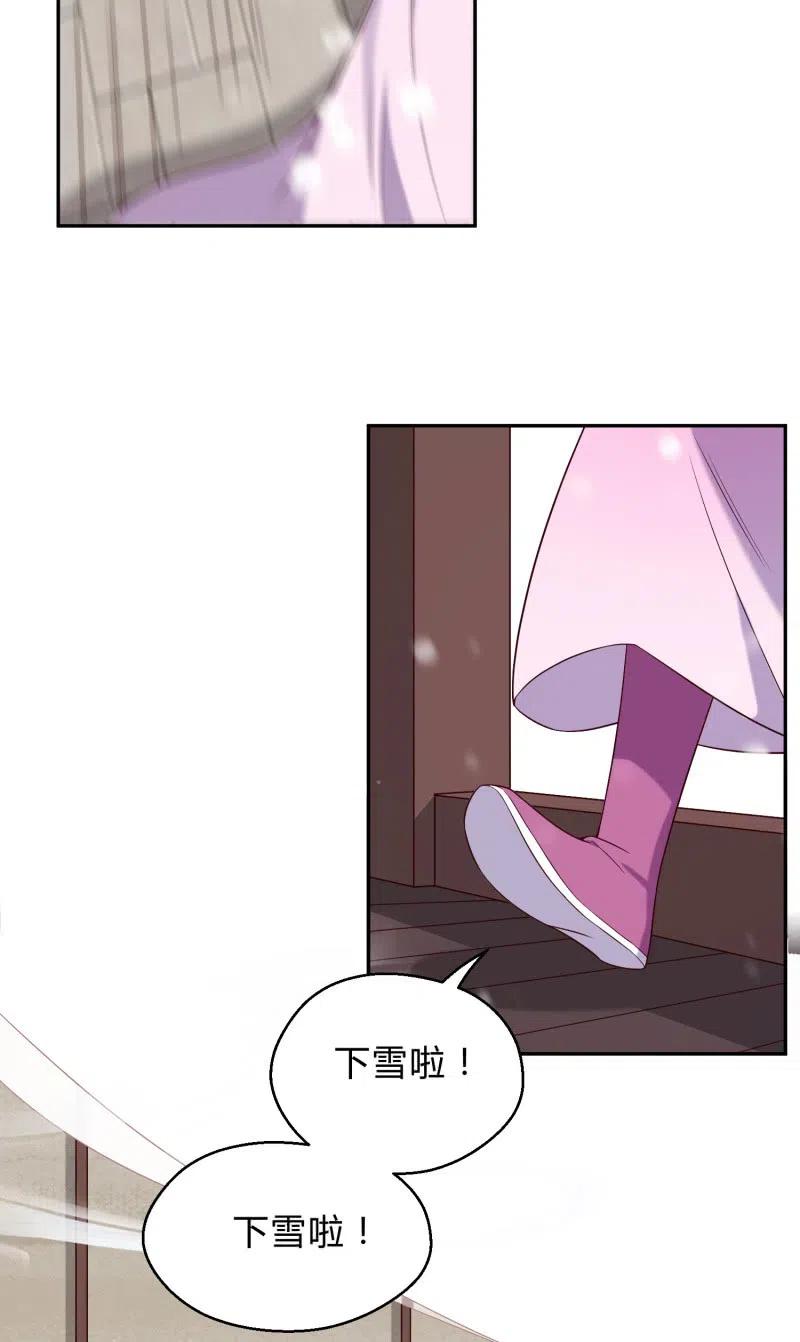 第54话 一别两欢-第55话