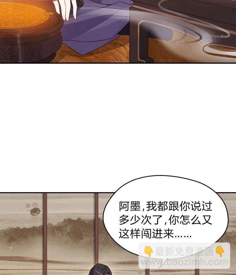 第54话 一别两欢-第55话