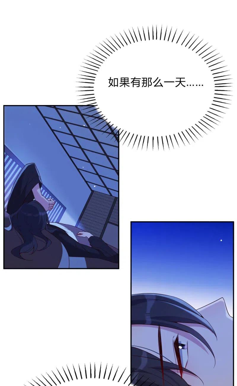 第56话 隔墙有耳-第57话