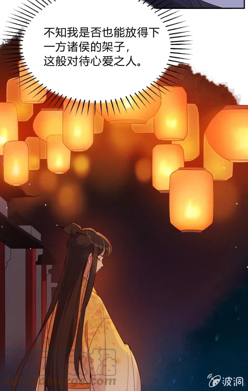 第56话 隔墙有耳-第57话