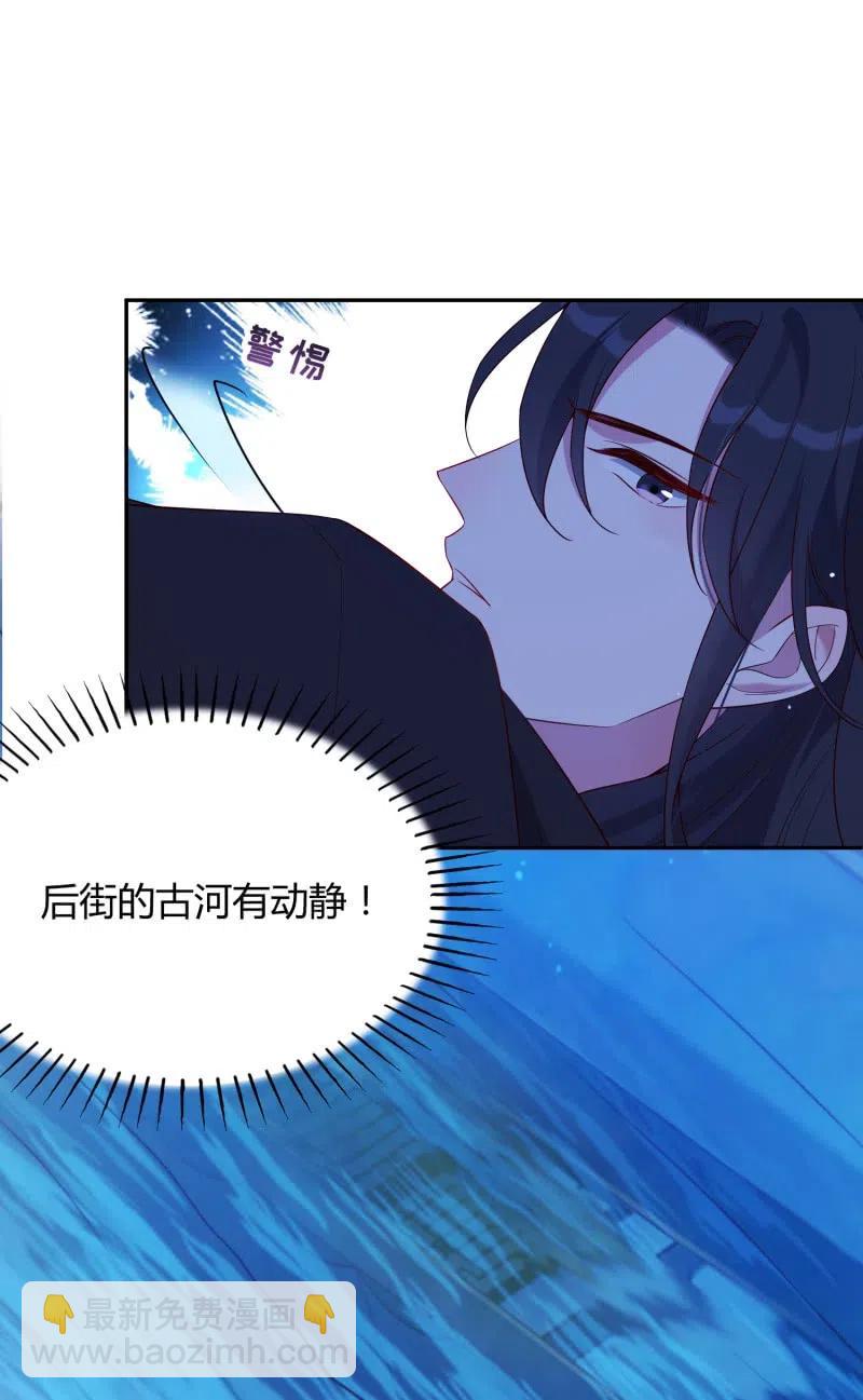 第56话 隔墙有耳-第57话