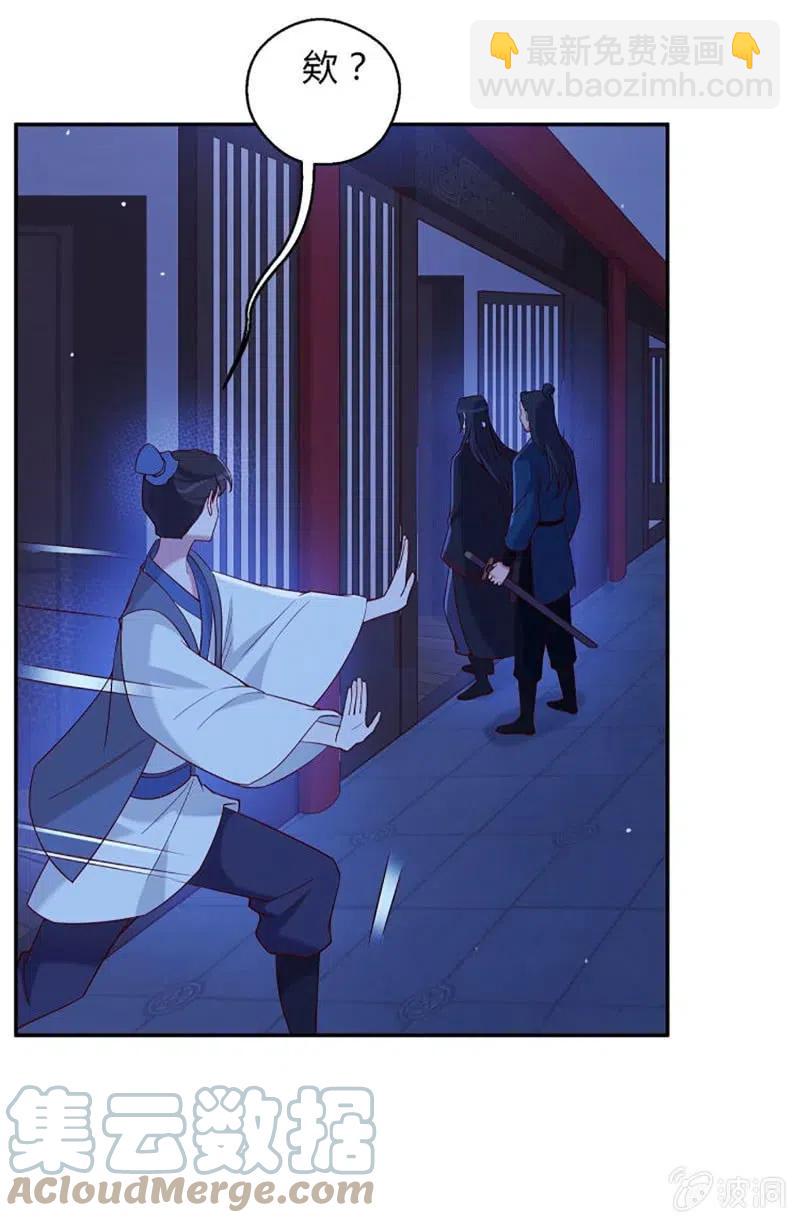 第56话 隔墙有耳-第57话