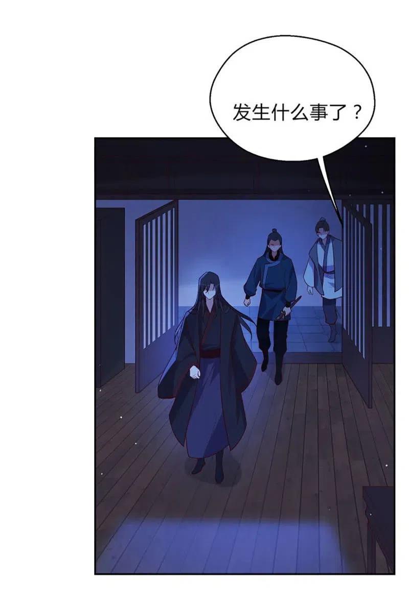 第56话 隔墙有耳-第57话