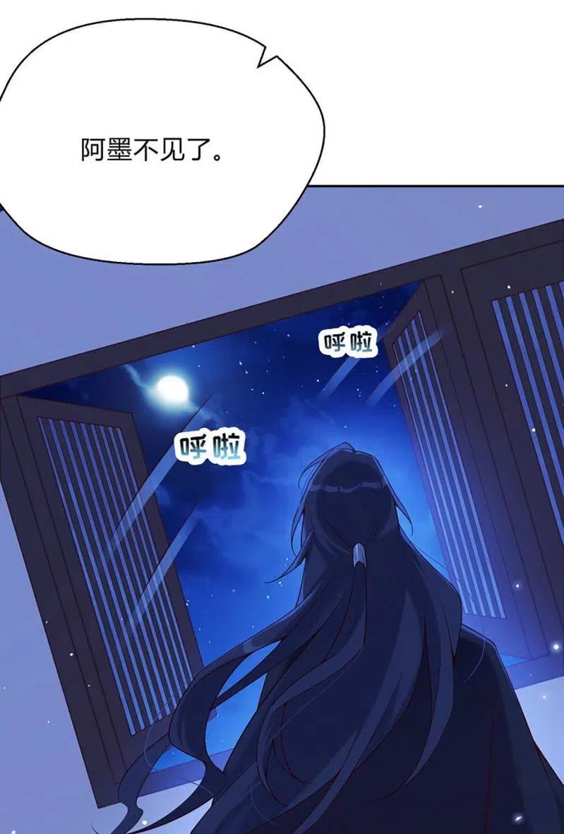 第56话 隔墙有耳-第57话