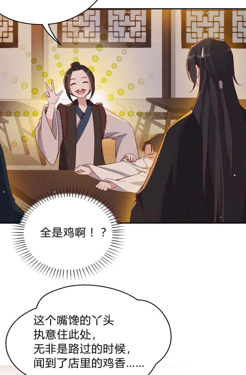 第56话 隔墙有耳-第57话