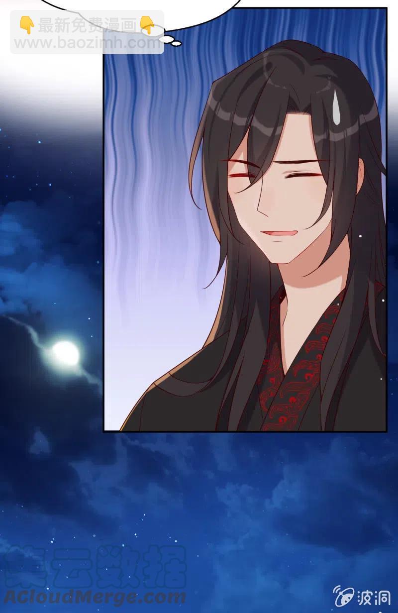 第56话 隔墙有耳-第57话