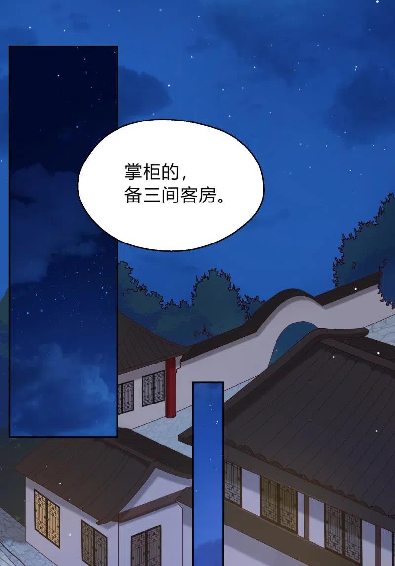 第56话 隔墙有耳-第57话