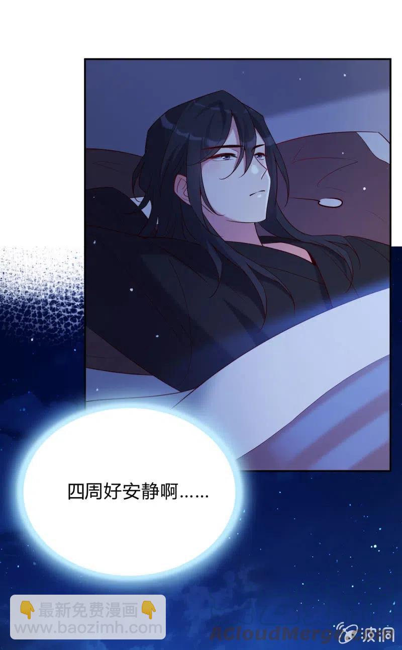 第56话 隔墙有耳-第57话