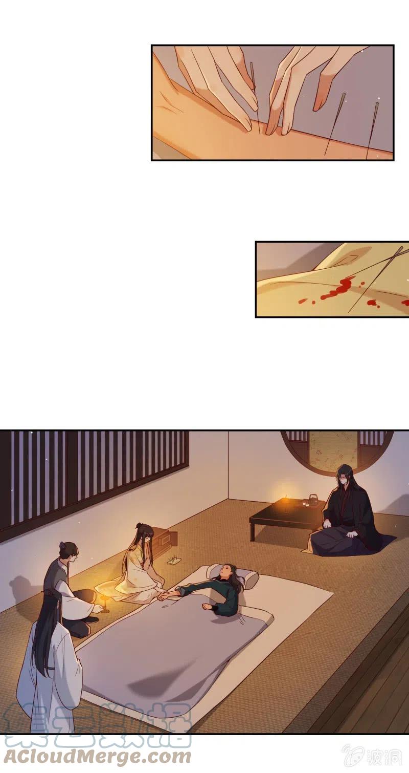 第58话 劫难再临-第59话