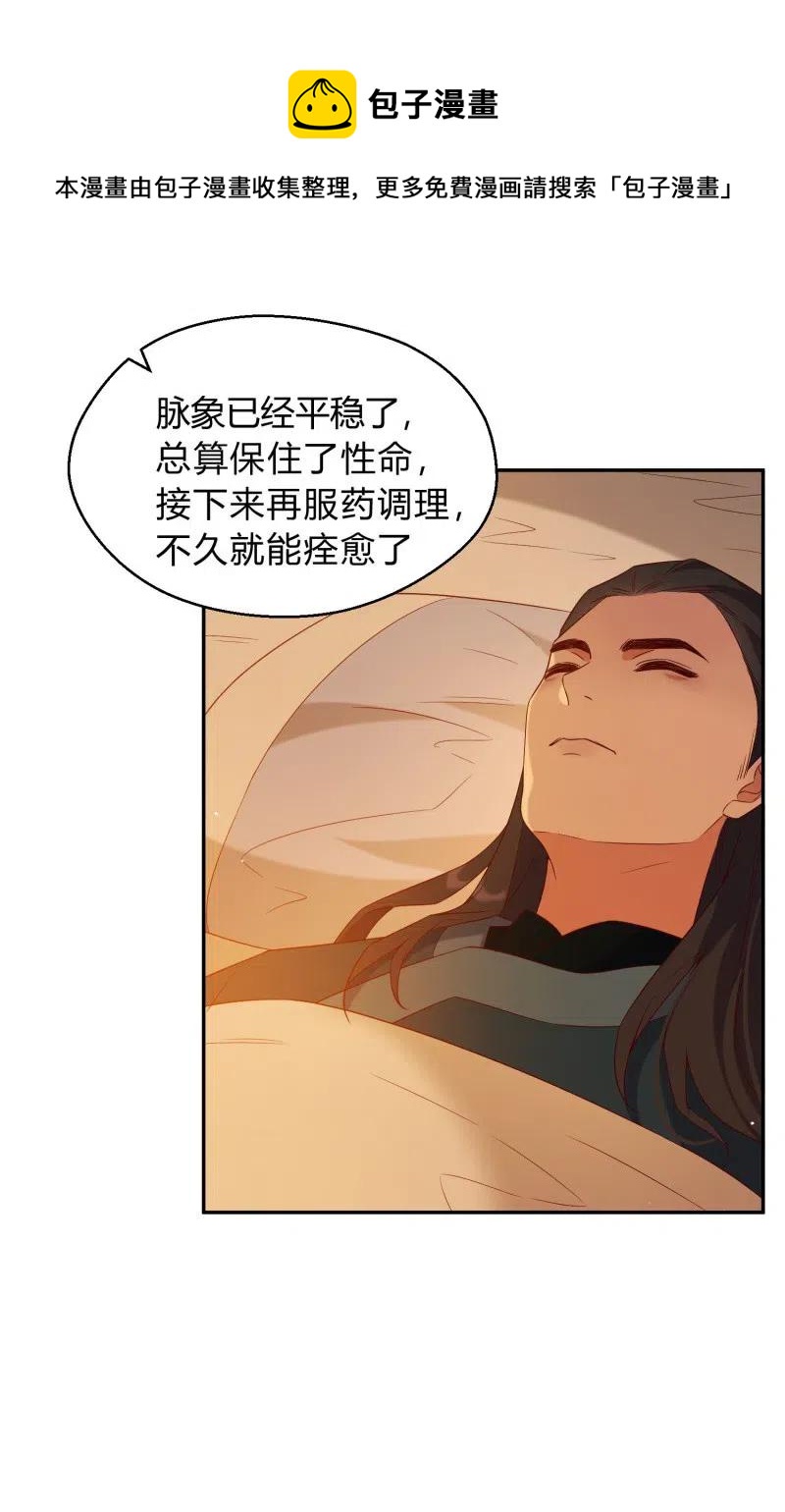 第58话 劫难再临-第59话