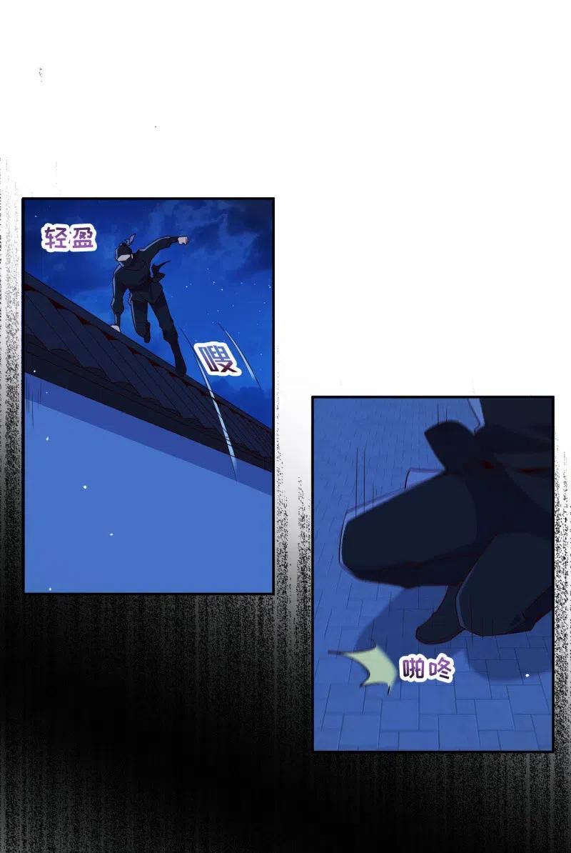 第58话 劫难再临-第59话