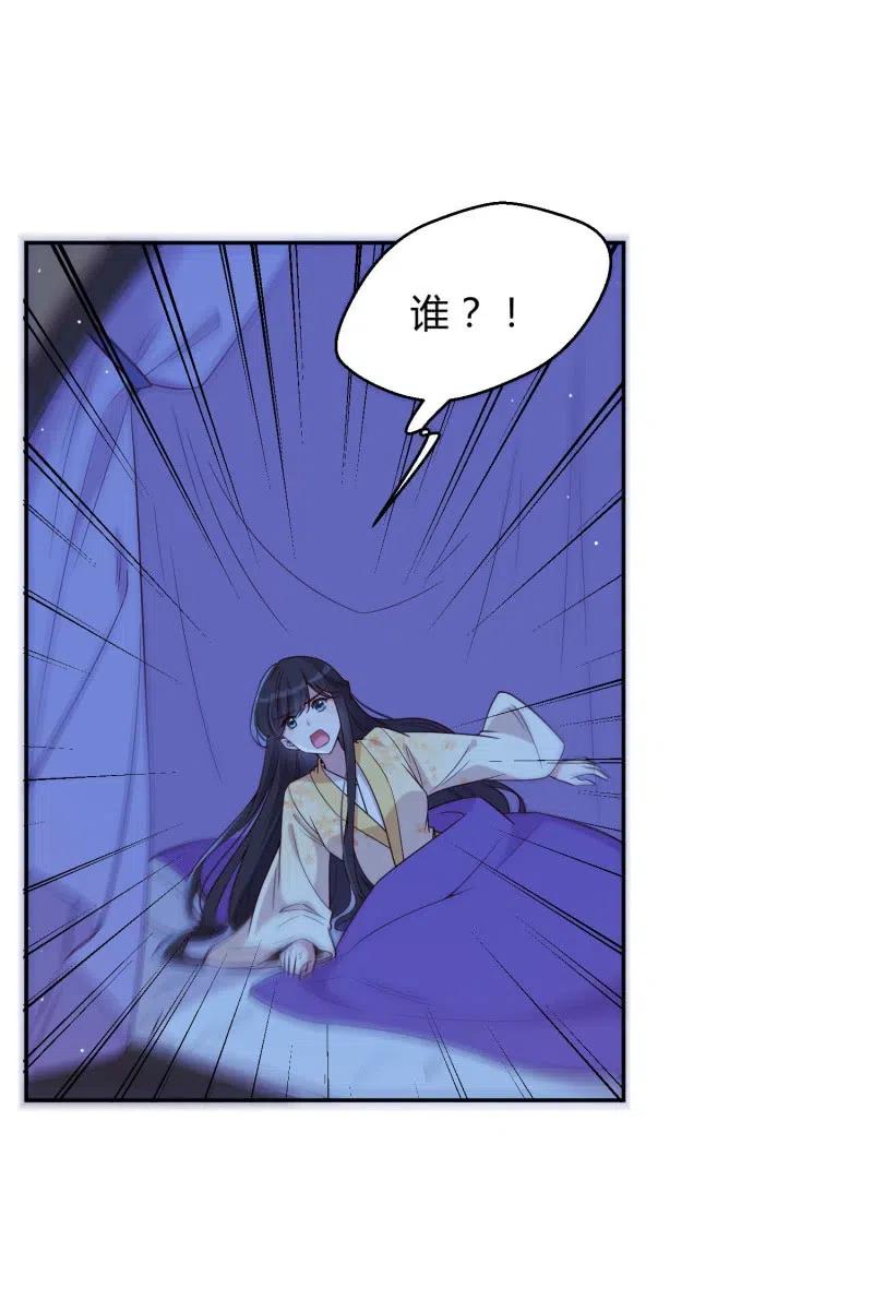 第58话 劫难再临-第59话