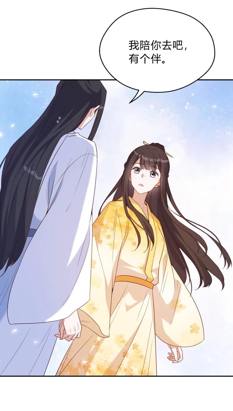 第58话 劫难再临-第59话