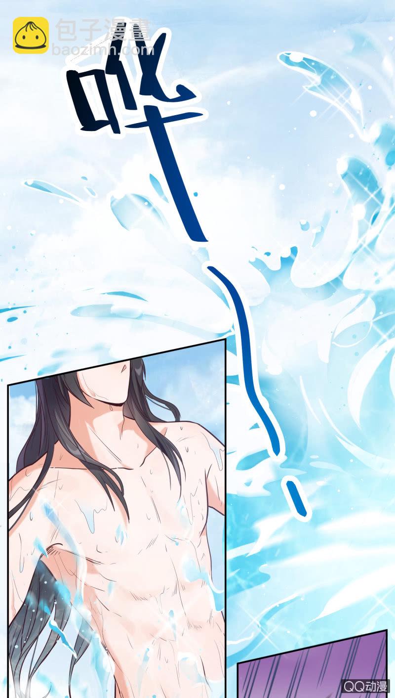 第6话 纨绔公子-第7话