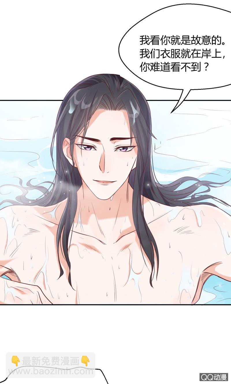 第6话 纨绔公子-第7话