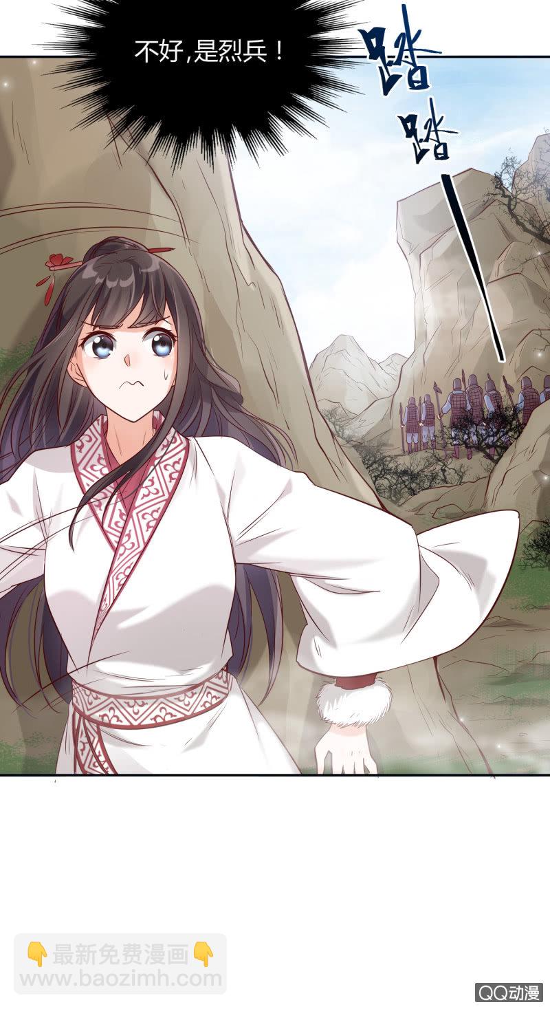 第6话 纨绔公子-第7话