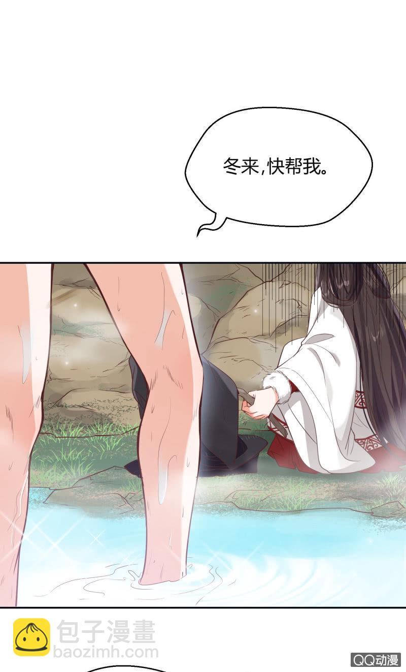 第6话 纨绔公子-第7话