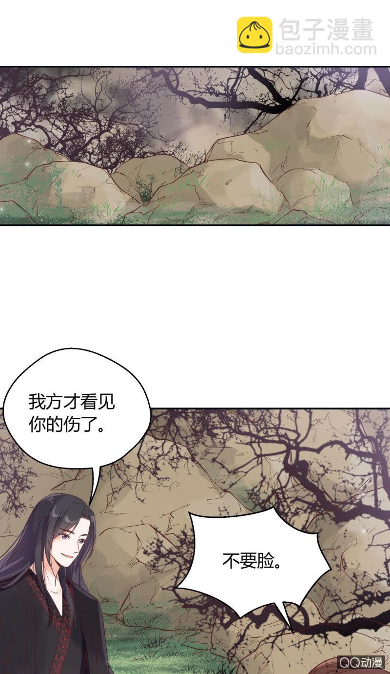 第6话 纨绔公子-第7话