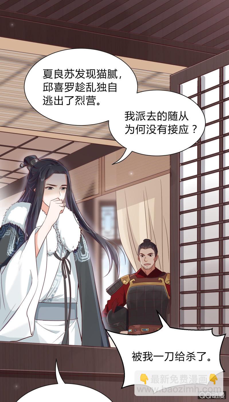 第6话 纨绔公子-第7话