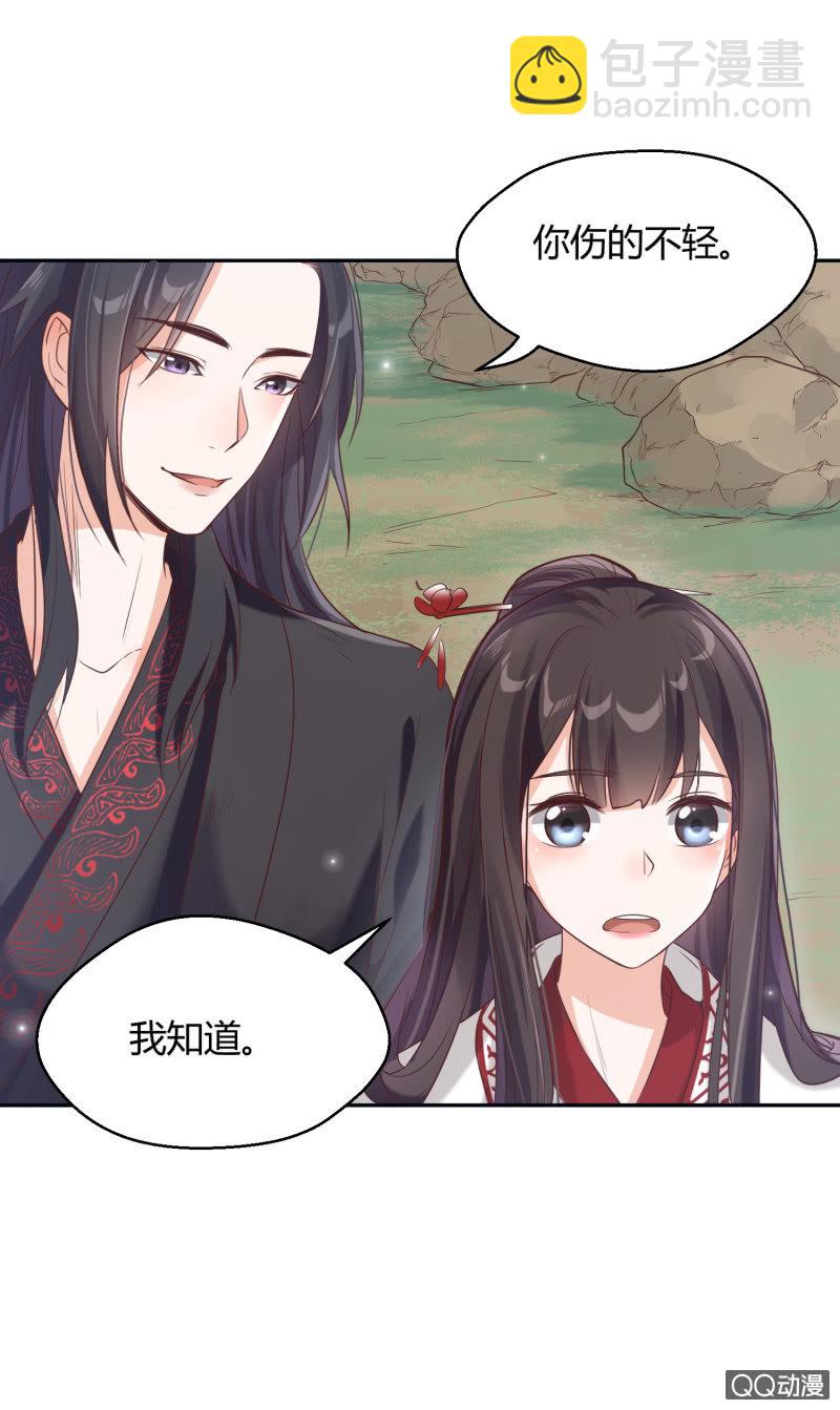 第6话 纨绔公子-第7话