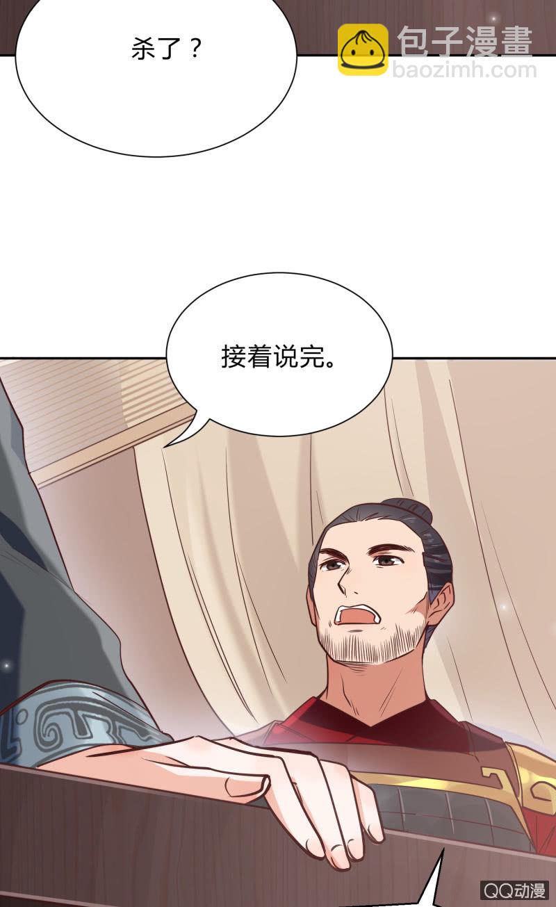 第6话 纨绔公子-第7话