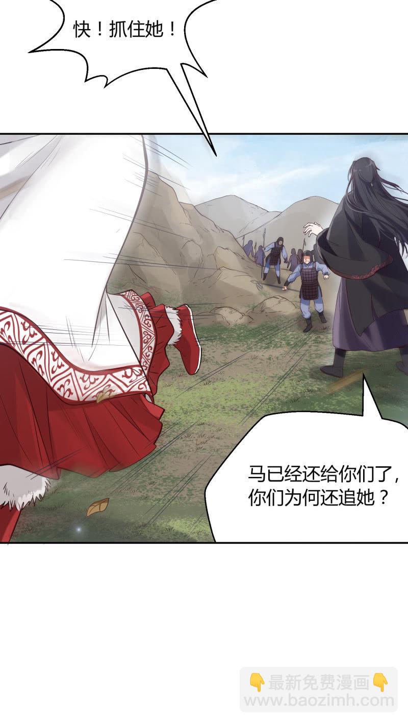 第6话 纨绔公子-第7话